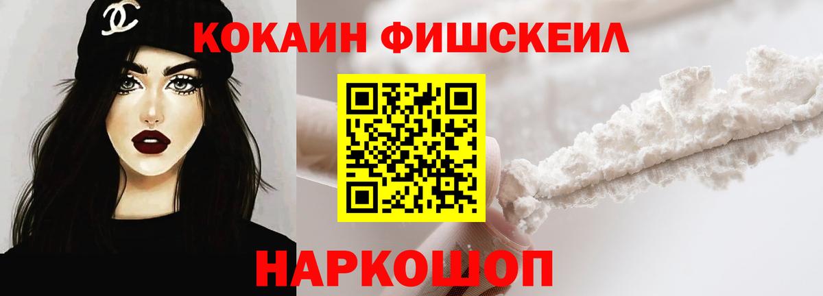 Cocaine 99% Санкт-Петербург