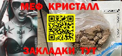 первитин Аша