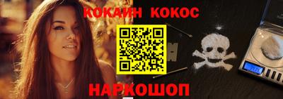 кокаин Баксан