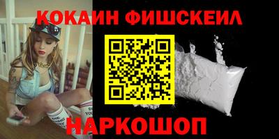 кокаин Баксан