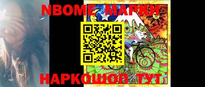первитин Ачхой-Мартан