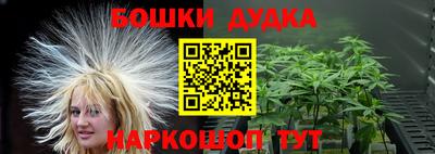 мдма Анжеро-Судженск