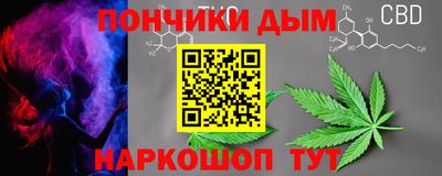 первитин Ачхой-Мартан