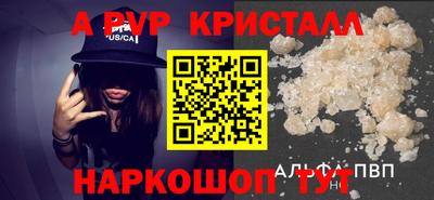 первитин Ачхой-Мартан