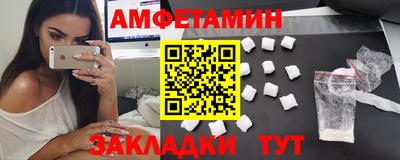 шишки Анапа