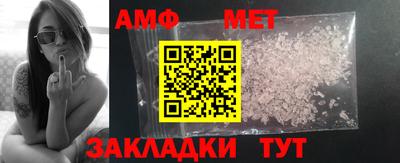 первитин Ачхой-Мартан
