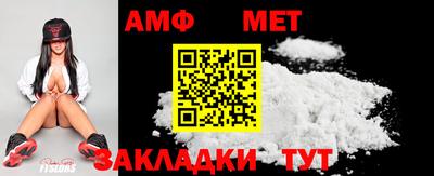первитин Ачхой-Мартан