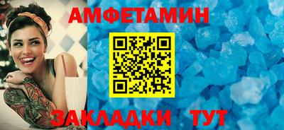 первитин Ачхой-Мартан