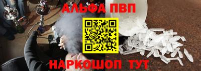 первитин Аша