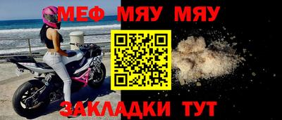 первитин Ачхой-Мартан