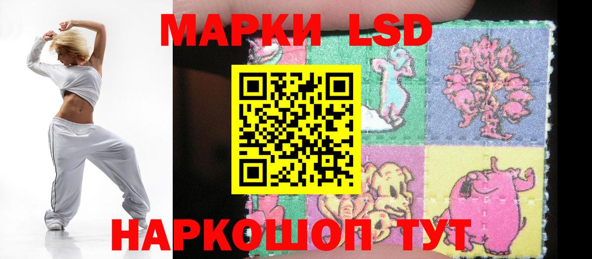 Лсд 25 экстази ecstasy Санкт-Петербург