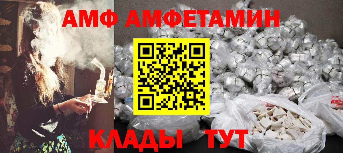 МЕТАМФЕТАМИН  Первитин мет  Вход с VPN  Санкт-Петербург 