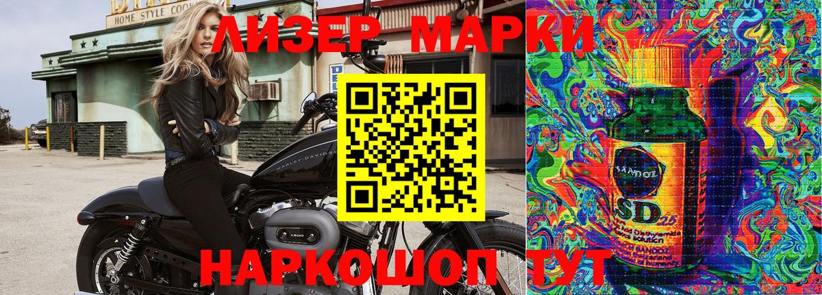 Наркотические марки  что такое   Вход с VPN  Санкт-Петербург  Марки N-bome 1,5мг 