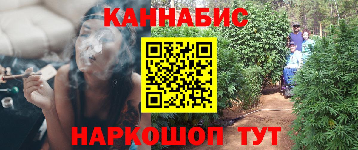 Конопля VHQ  МАРИХУАНА семена  Санкт-Петербург  Вход с VPN  МАРИХУАНА VHQ 